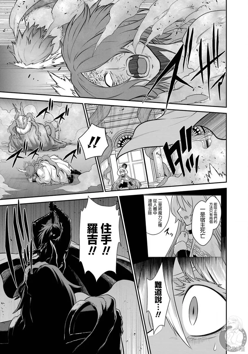 第41话 第23页