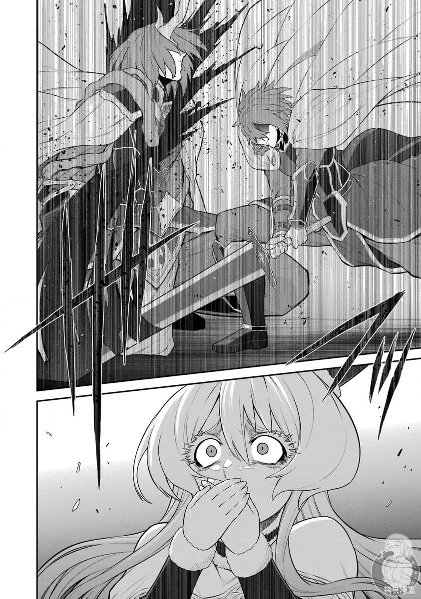 第41话 第24页
