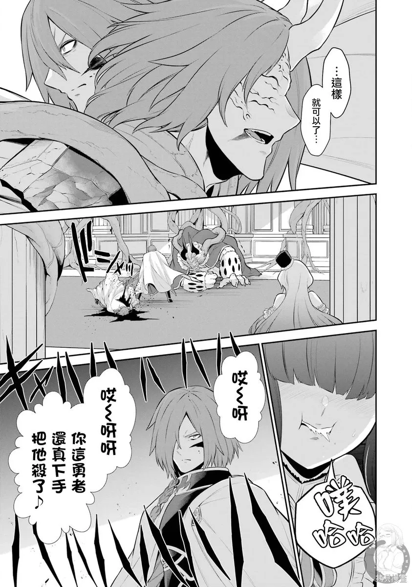 第41话 第25页