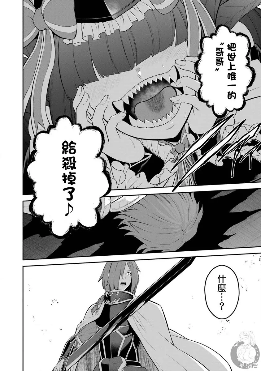 第41话 第26页