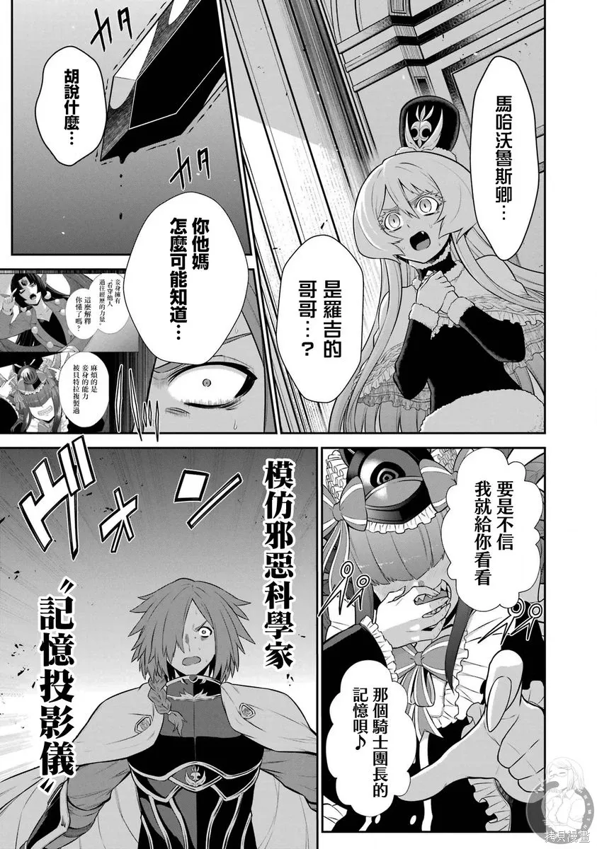 第41话 第27页