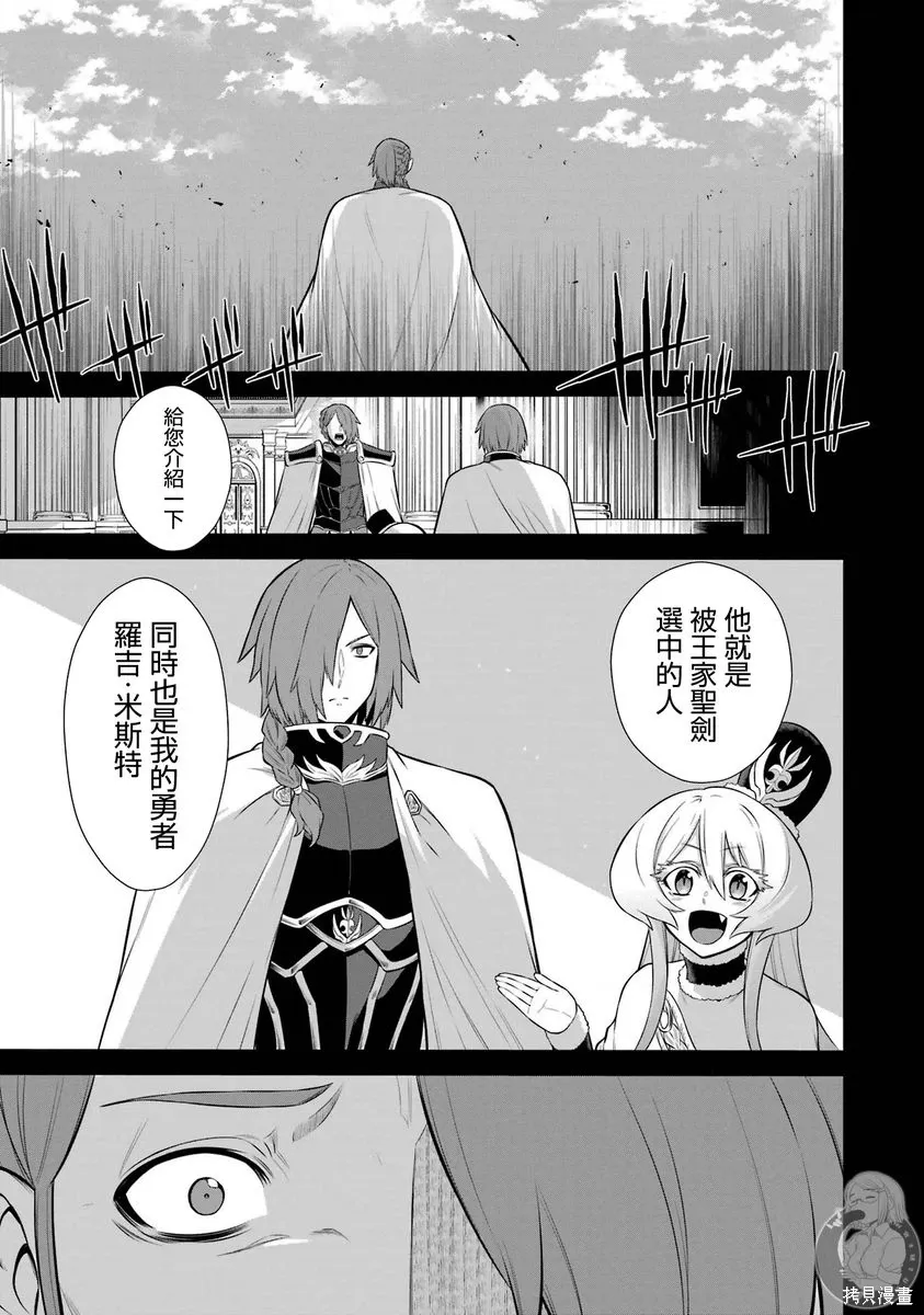 第41话 第33页