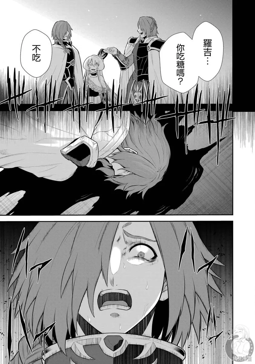 第41话 第35页