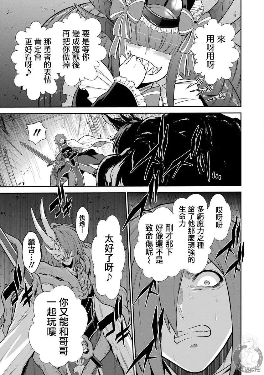 第41话 第37页