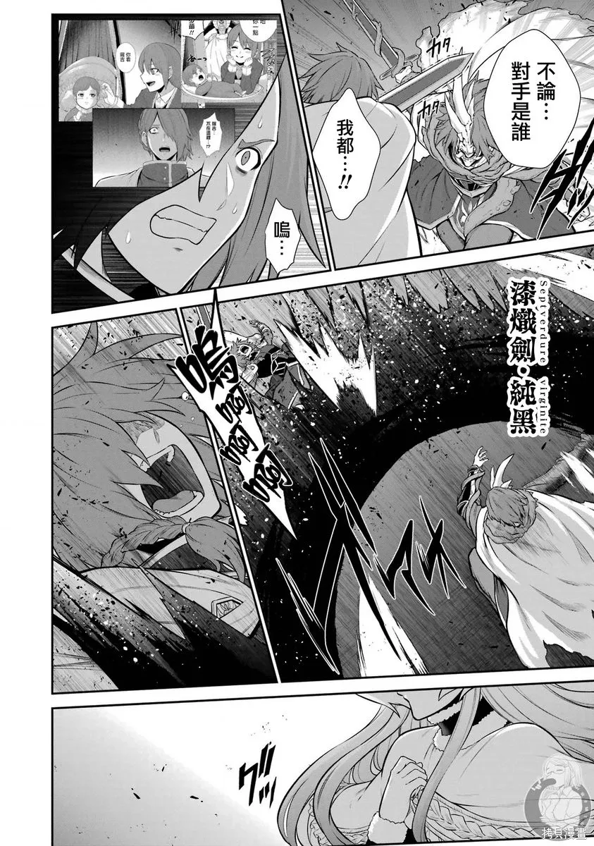 第41话 第38页