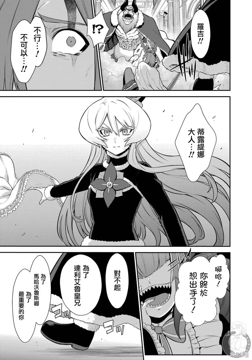 第41话 第39页