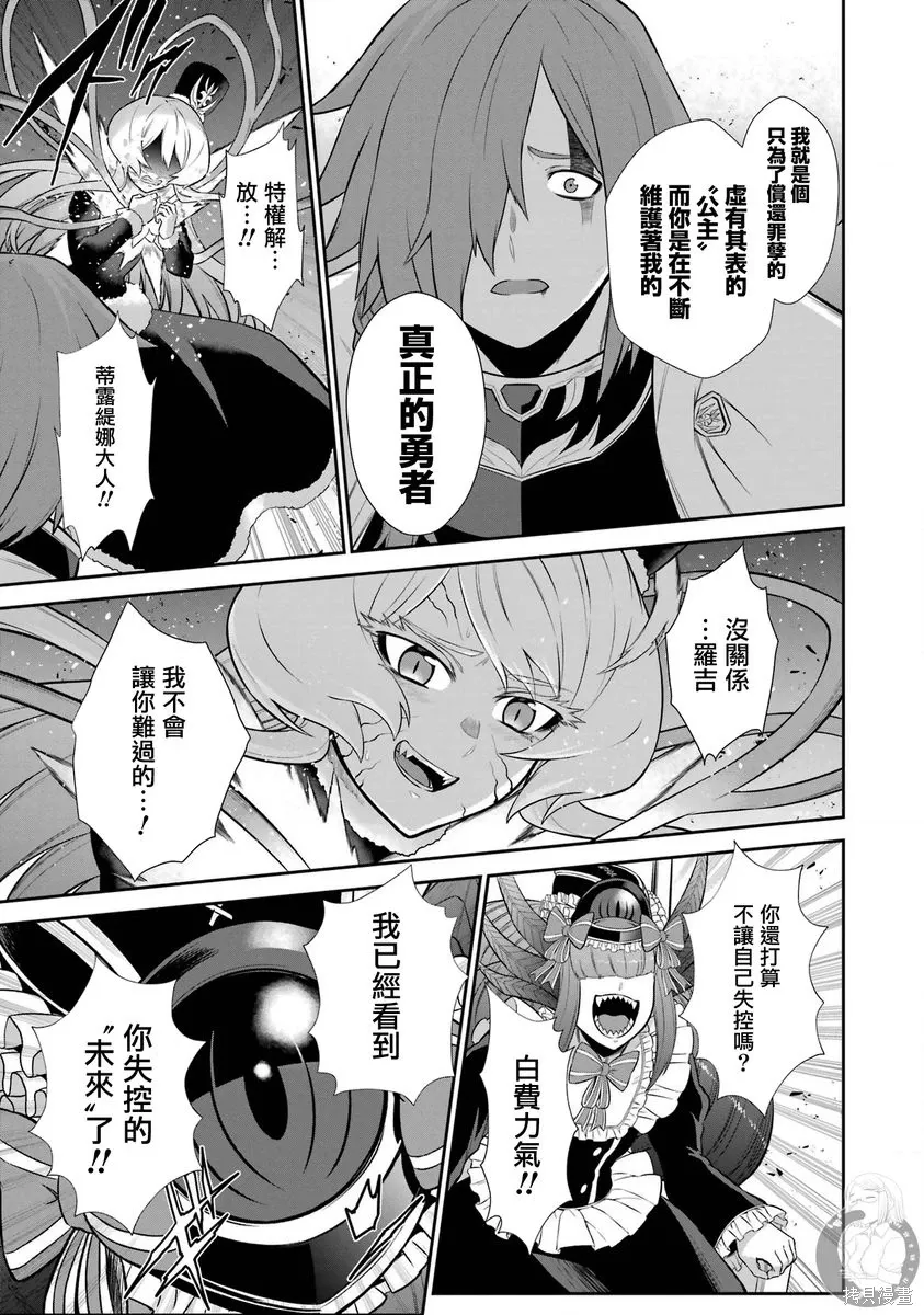 第41话 第41页