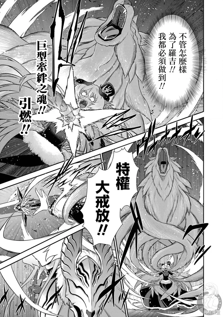 第41话 第43页