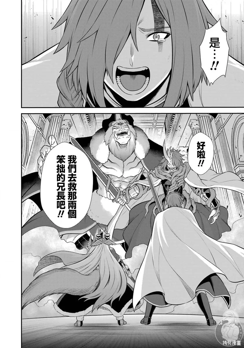 第41话 第45页