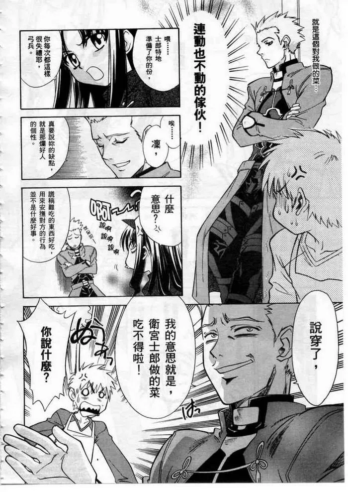 第1卷 第10页