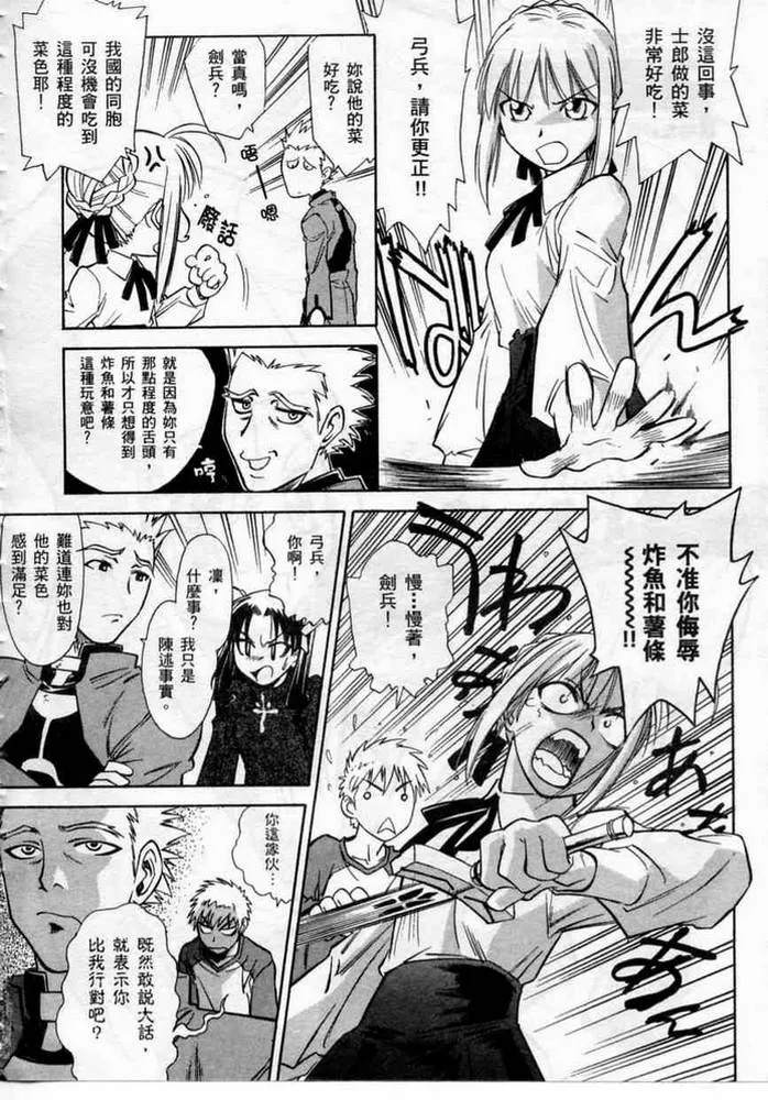 第1卷 第12页
