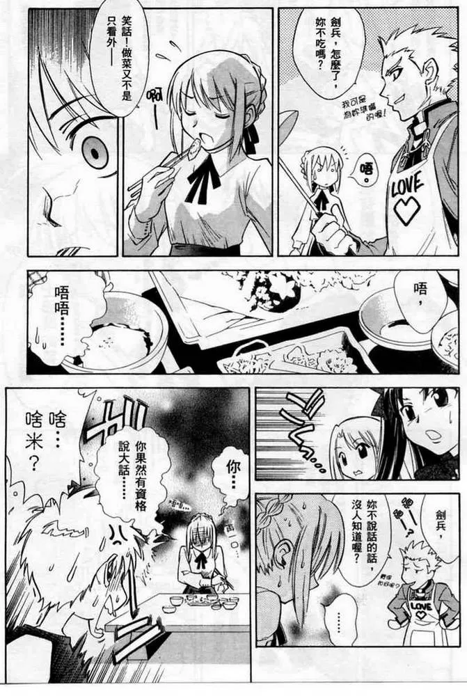 第1卷 第15页