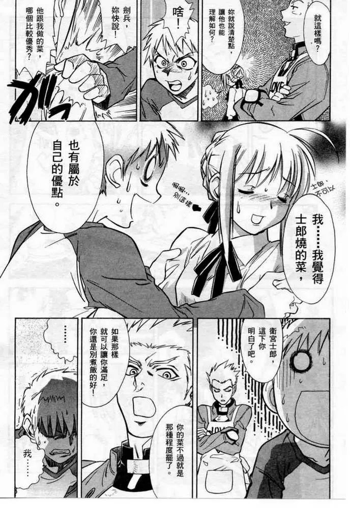 第1卷 第16页