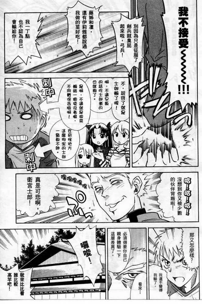 第1卷 第17页
