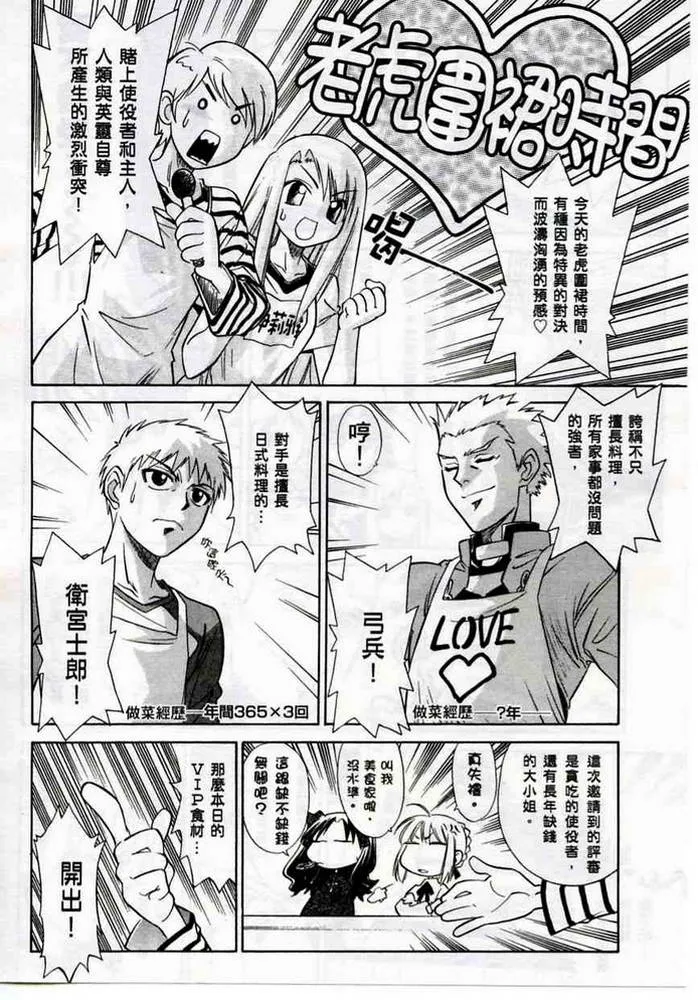 第1卷 第18页