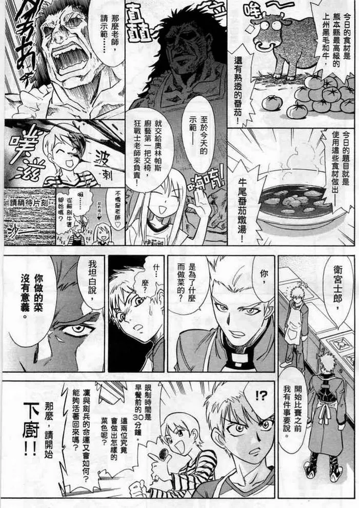 第1卷 第19页