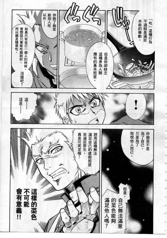 第1卷 第21页