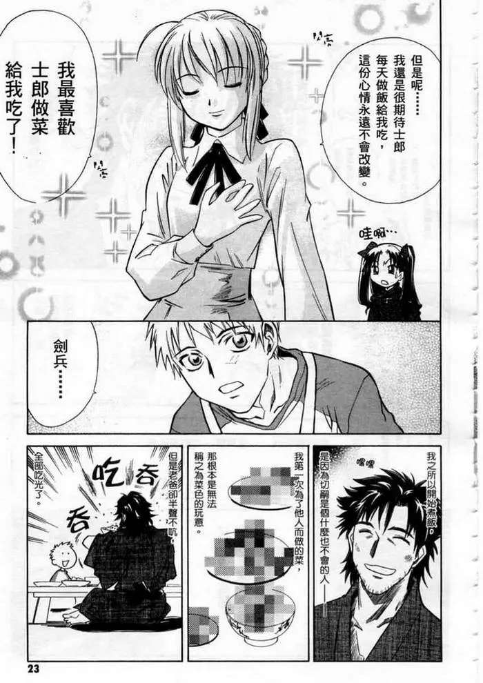 第1卷 第23页