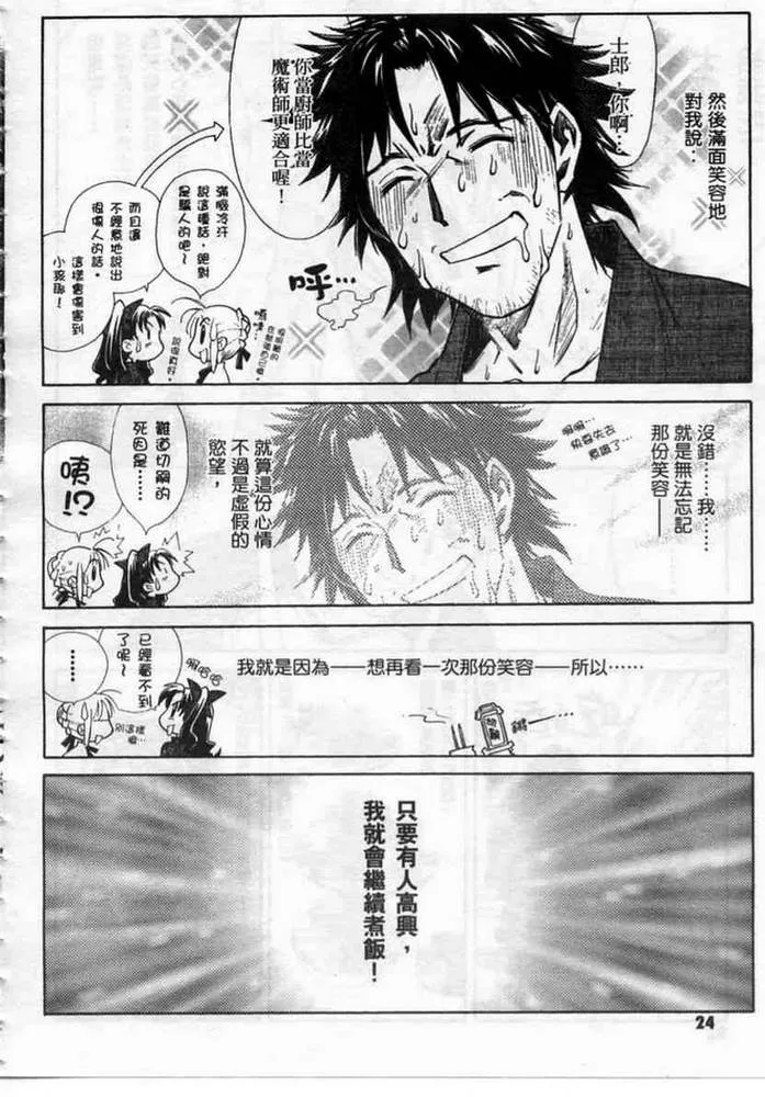 第1卷 第24页