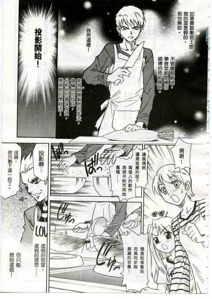 第1卷 第25页