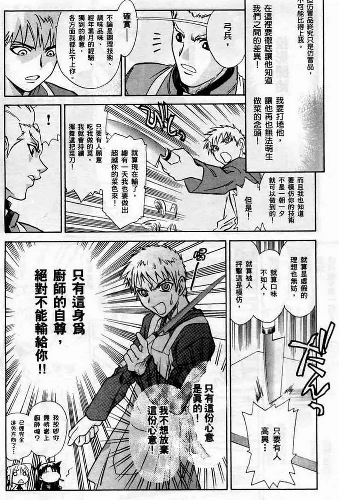 第1卷 第26页