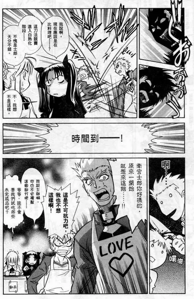 第1卷 第28页