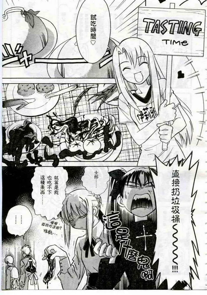 第1卷 第29页
