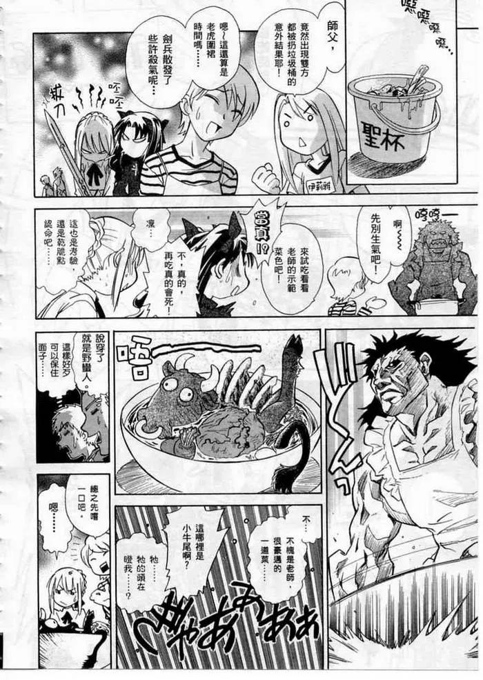 第1卷 第30页