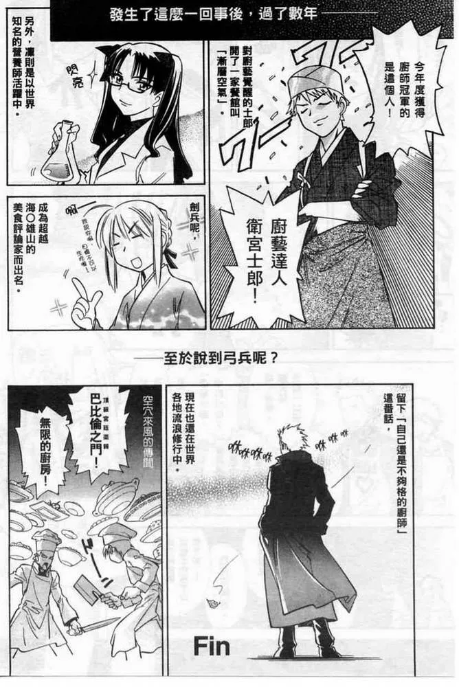 第1卷 第32页