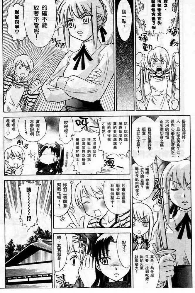 第1卷 第34页