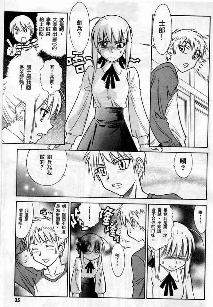 第1卷 第35页