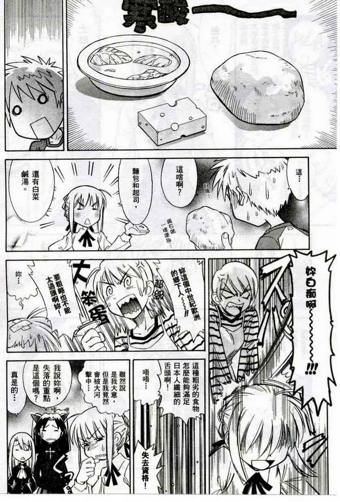 第1卷 第36页