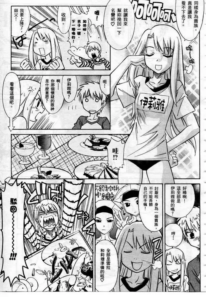 第1卷 第37页
