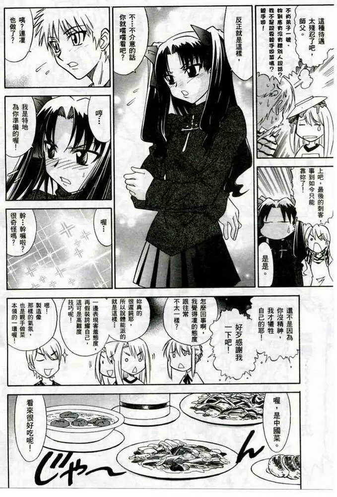 第1卷 第38页
