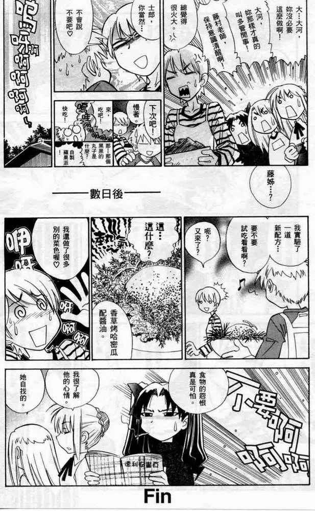 第1卷 第40页