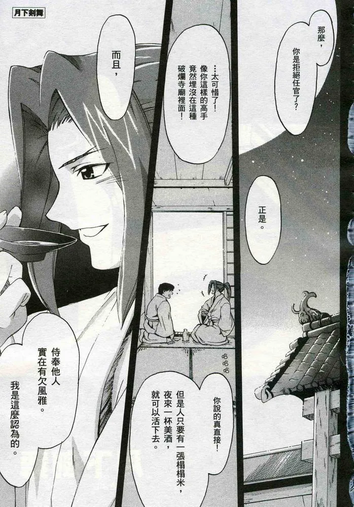 第1卷 第41页