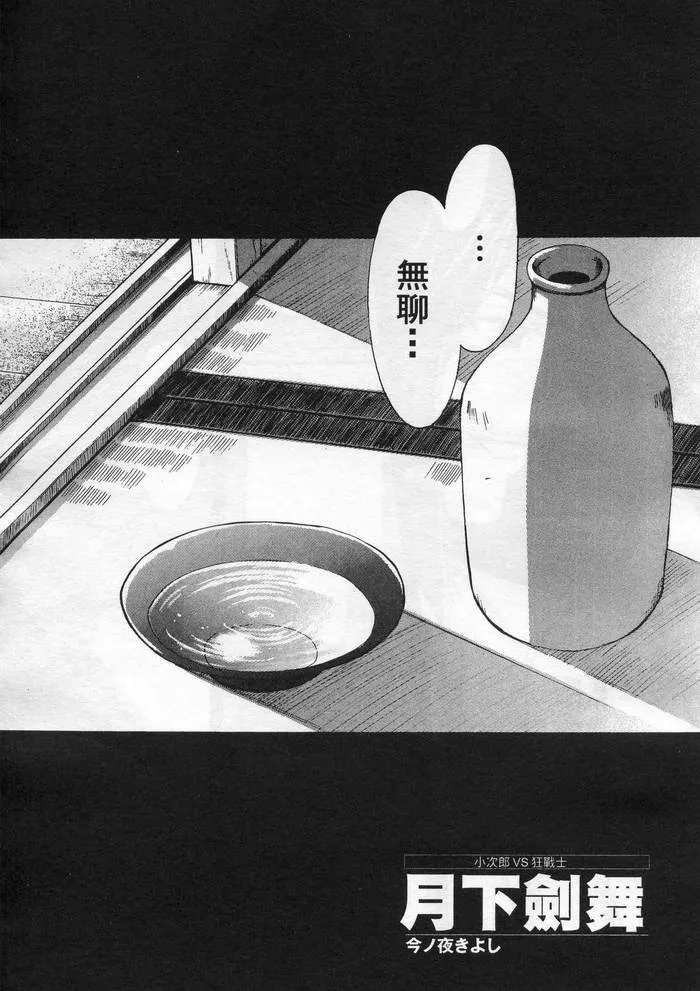 第1卷 第42页