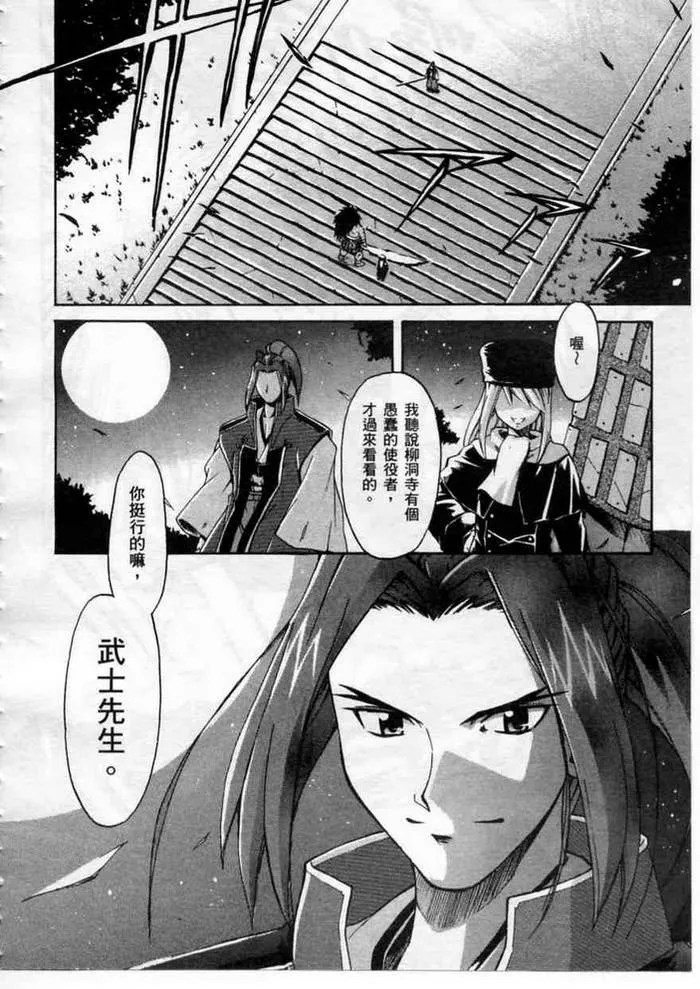 第1卷 第44页