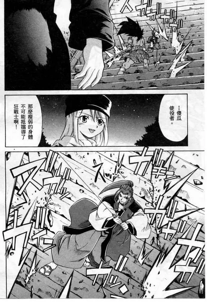 第1卷 第48页