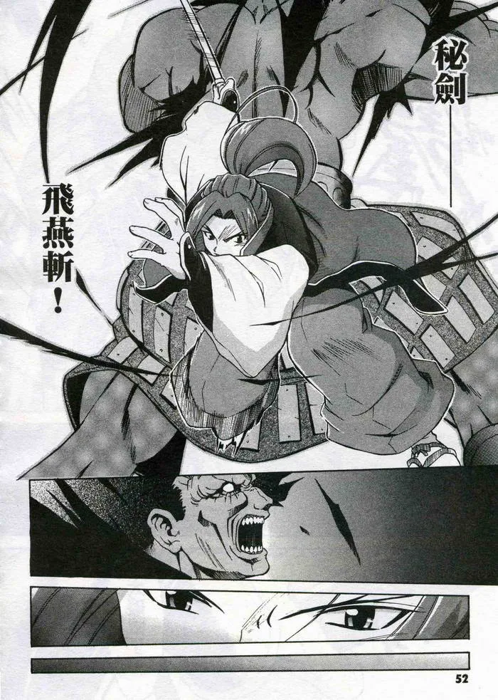 第1卷 第52页
