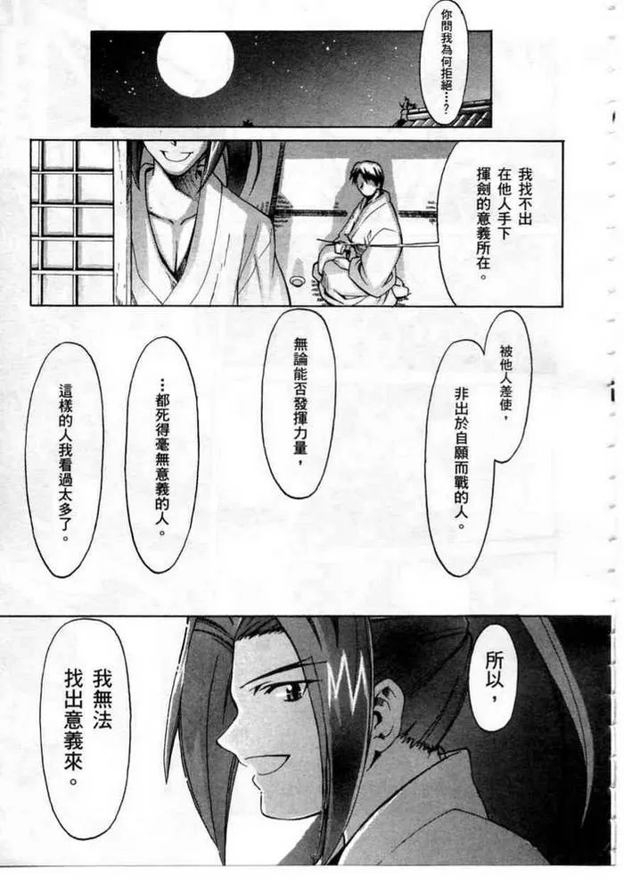 第1卷 第53页