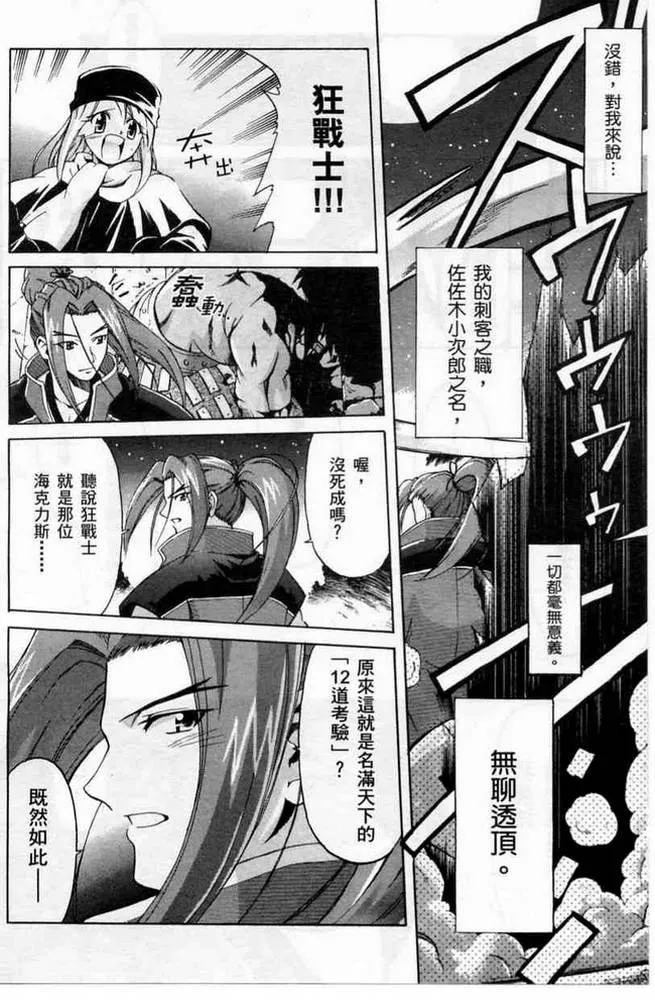 第1卷 第54页
