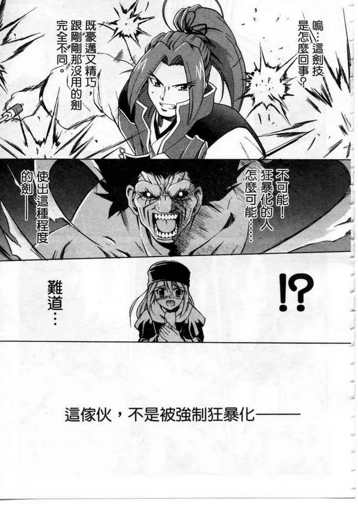 第1卷 第61页