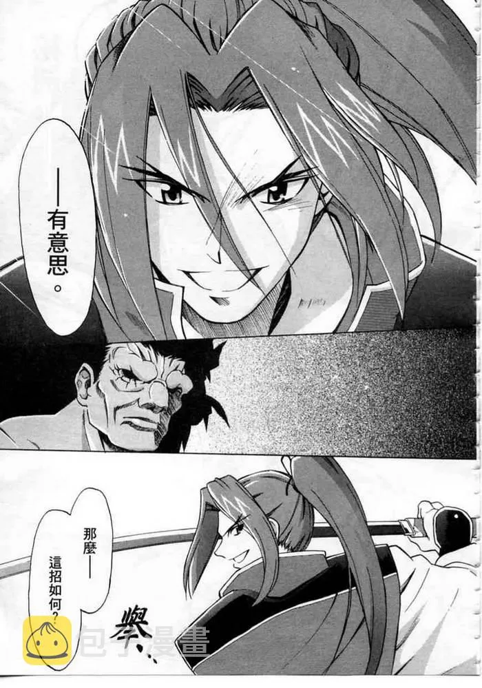 第1卷 第63页