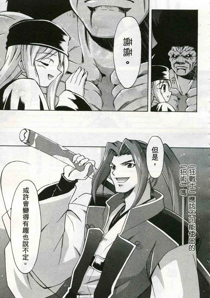 第1卷 第71页
