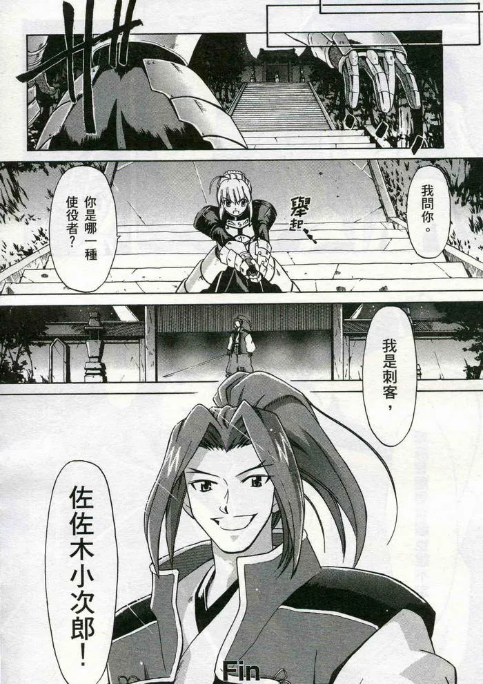 第1卷 第72页