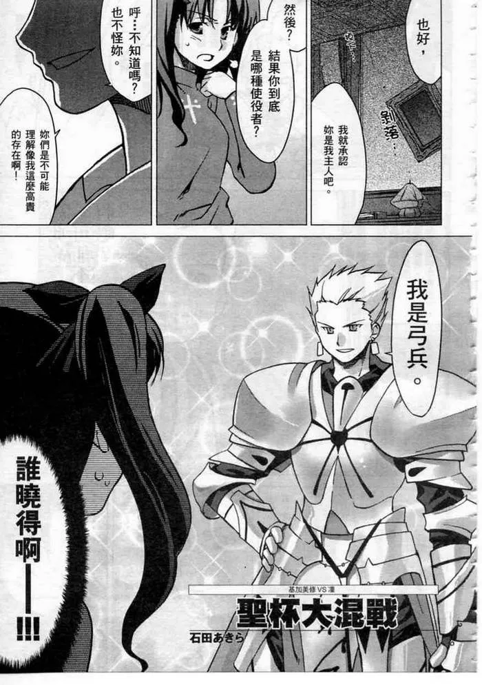 第1卷 第73页