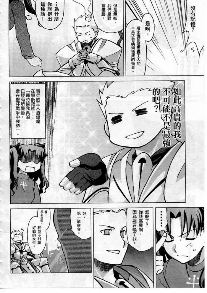 第1卷 第74页