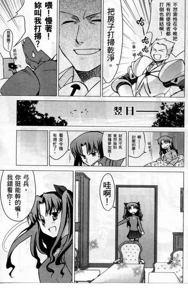 第1卷 第75页