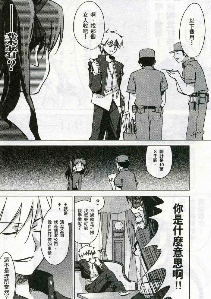 第1卷 第76页